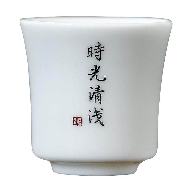 猪油白刻字定制小功夫茶杯德化白瓷单杯陶瓷品茗杯主人杯茶具盖碗