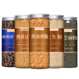 麻糍裹粉糯叽叽糯米糍驴打滚黄豆粉花生芝麻碎糍粑馅料专用原材料