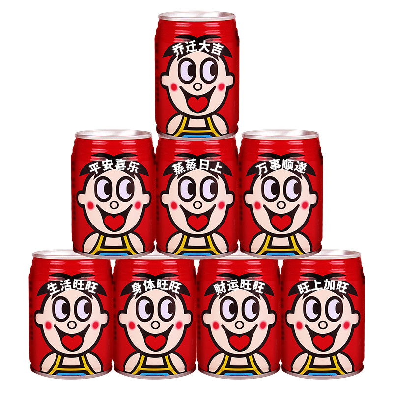 旺仔牛奶组合装乔迁定制乳酸饮料