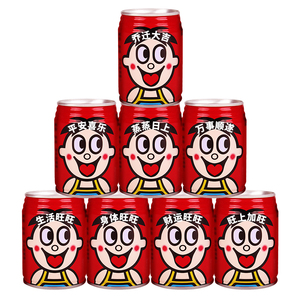 旺仔乔迁之喜牛奶定制刻字新居仪式布置装饰用品入宅搬家全套摆件