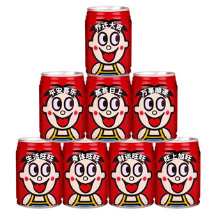 旺仔乔迁之喜牛奶定制刻字新居仪式布置装饰用品入宅搬家全套摆件