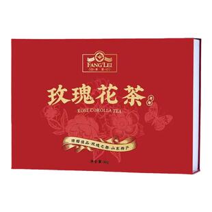 平阴玫瑰花茶芳蕾玫瑰花冠茶50克礼盒装花草茶独立包装正品包邮