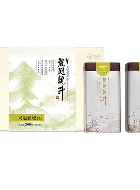 明前特级钱塘龙井200g双罐礼盒