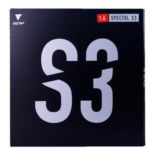VICTAS生胶套胶SPECTOL S3内能型乒乓球拍胶皮颗粒胶进口美克塔斯