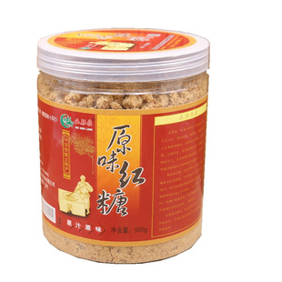 坞根红糖原味散装500g浙江特产温岭万顺甘蔗粉糖瓶装姨妈糖土红糖