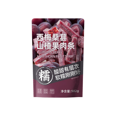 西梅桑葚山楂条山楂鲜果打浆蜜饯果脯果干酸甜可口休闲解馋新日期