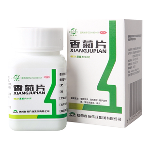 东泰香菊片60片急慢性鼻炎祛湿通窍鼻窦炎鼻塞祛风清热鼻痒东秦