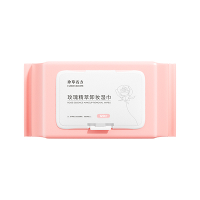 【120片/盒】卸妆湿巾官方正品