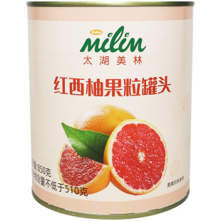 太湖美林红西柚火龙果柳橙葡萄荔枝杨枝甘露果酱罐头果肉颗粒奶茶