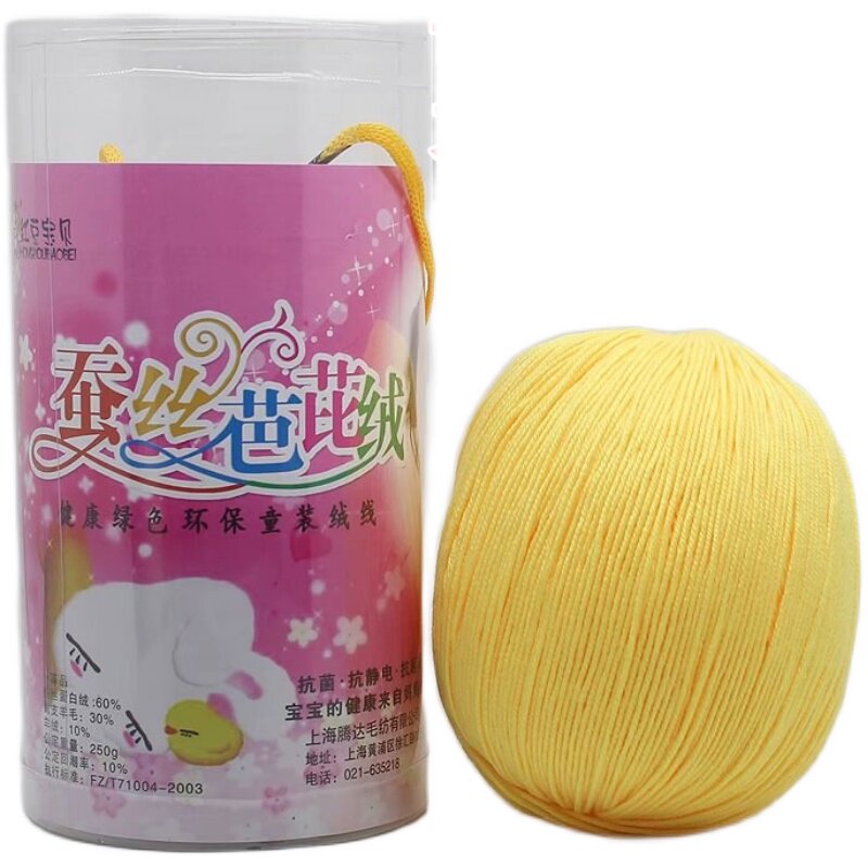 蚕丝蛋白芭芘绒半斤桶装宝宝毛线中粗手工编织打勾棉鞋织拖鞋毛线