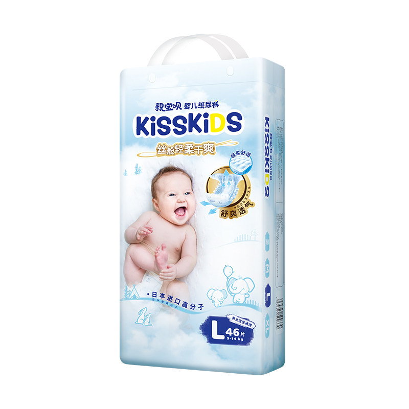 KISSKIDS纸尿裤婴儿超薄透气国产