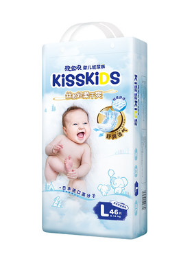 KISSKIDS纸尿裤婴儿超薄透气国产