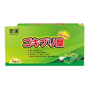 衣鱼虫诱捕盒孕婴家用衣鱼粘捕屋粘虫板室内厨房饭店强力抓捕衣鱼