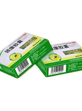 【斯威】颈康胶囊300mg*48粒/盒