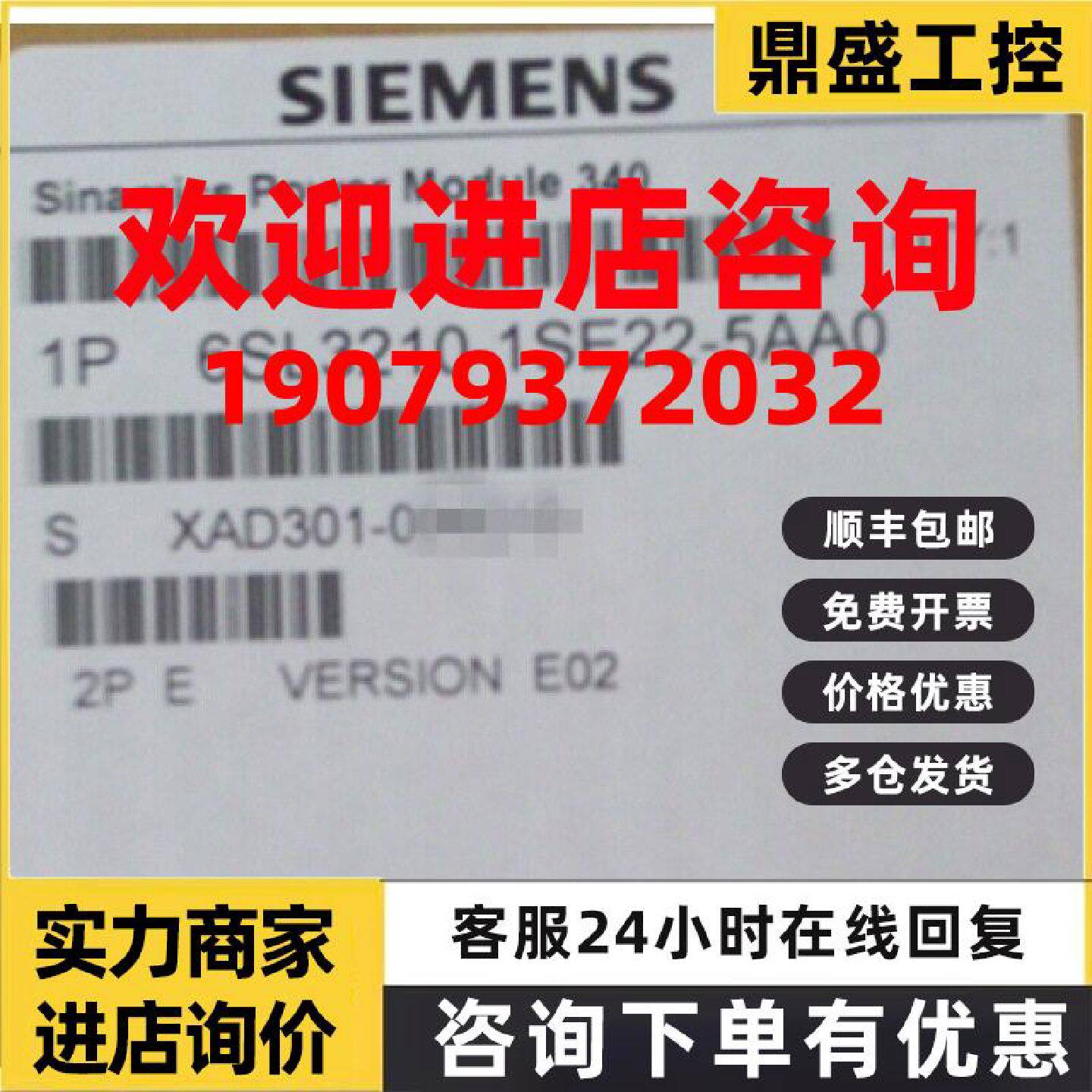 议价6SL3210-1SE22-5AA0西门子S120变频器11KW 6SL3210-1SE22-5AA