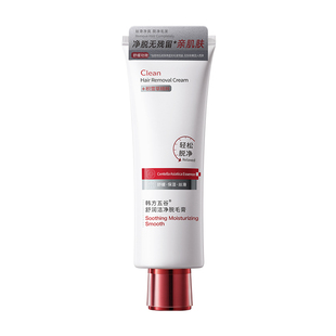 脱毛膏女腋下不留黑点女士私密处腿毛全身比基尼永否久男去根神器