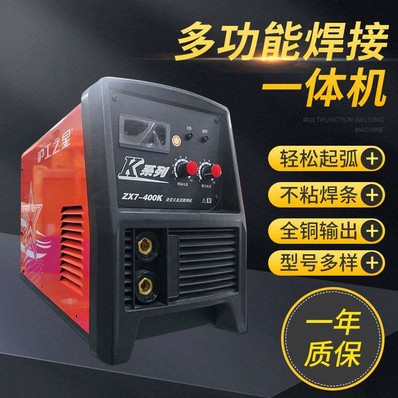 上海沪工ZX7-400W电焊机 380V国标纯铜重型工业全自动电焊机