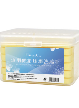 压缩海绵洗脸扑深层清洁洗脸神器