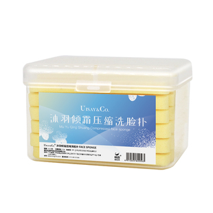 压缩海绵洗脸洁面扑深层清洁擦脸卸妆泥膜粉扑柔软美容院洗脸神器