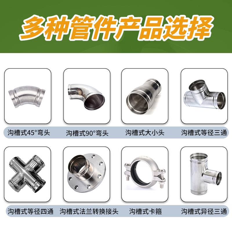 民宿宾馆水管直通接头dn2532冷热水小喜粤批发件管规格不锈钢管