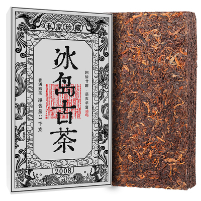 金色云河十年以上冰岛普洱茶