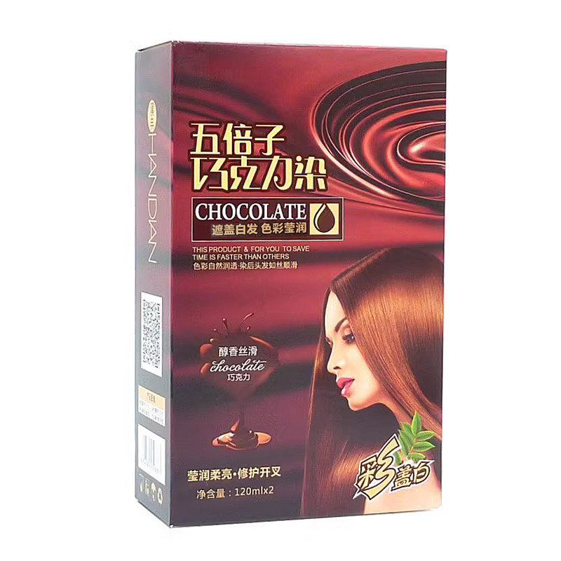 汉典五贝子五倍子巧克力染发剂彩色自然黑植物焗油膏自然遮盖白发