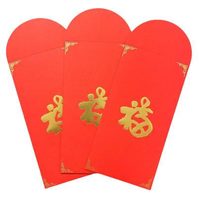 龙华寺福袋红包福气好运祝福