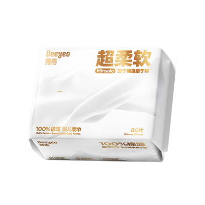 德佑100%棉源婴儿洗脸巾