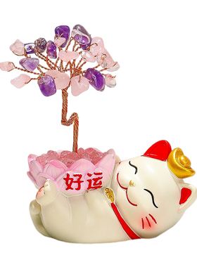 卡通招财猫水晶原石发财树小摆件