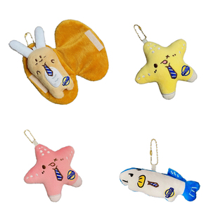 创意海星蛏子毛绒钥匙扣情侣书包挂件可爱女生宝宝装饰品闺蜜礼物