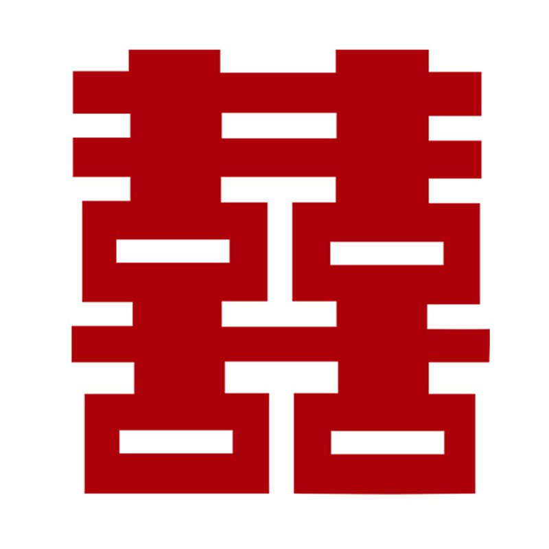 结婚用品婚庆大喜字贴新房布置门喜窗喜绒布无纺布压床喜字大号
