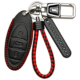 奔腾b70钥匙套23款t77pro专用t99高档t55一汽nat装饰汽车保护包扣