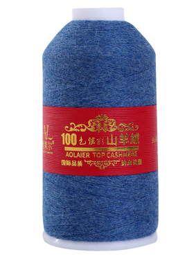羊绒线正品山羊绒100%羊绒毛线手工编织围巾线羊毛线特级机织羊绒