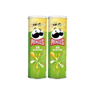 Pringles/品客薯片酸乳酪洋葱味110g*2罐小吃零食休闲膨化食品