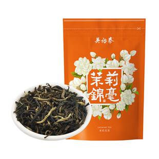 【顺手买】吴裕泰中华老字号锦毫茉莉花茶50g