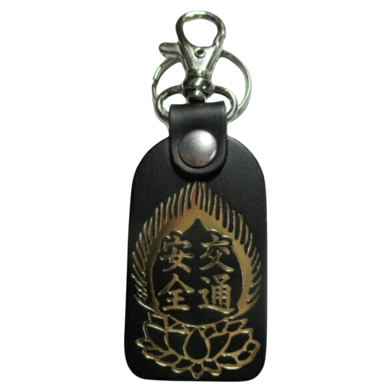 真皮交通安全御守出入平安钥匙扣