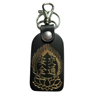 日本千叶厄除不动尊 交通安全御守钥匙扣链包挂件护身符出入平安