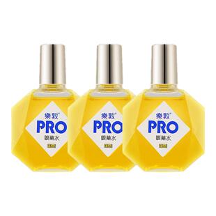 乐敦眼药水*3 PRO舒缓疲劳抗蓝光缓解眼干涩血丝学生熬夜滴眼液