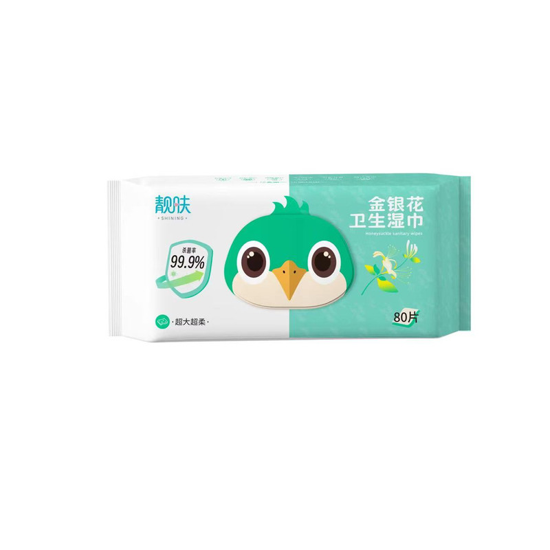 靓肤金银花卫生湿巾大片成人老幼护理洗脸湿纸巾80片大包餐具皮肤