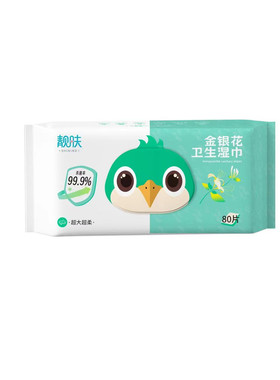 靓肤金银花卫生湿巾加厚大片成人