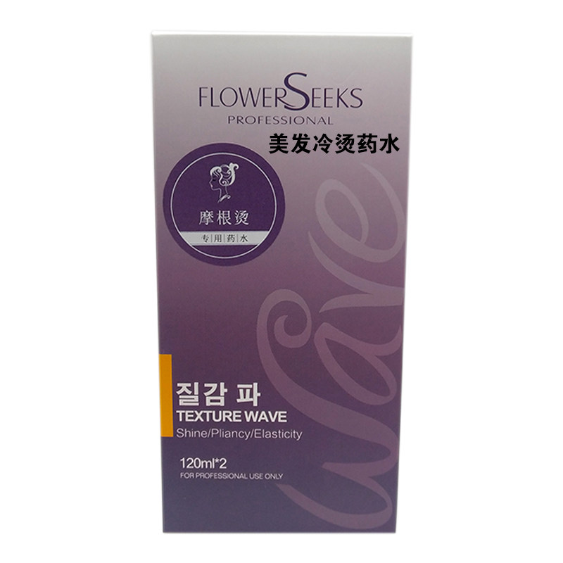 韩国发根蓬松摩根烫卷发杠子