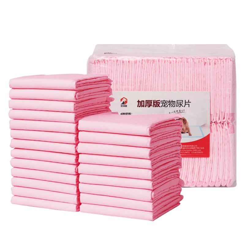 加厚尿垫2kg狗狗宠物除臭吸水