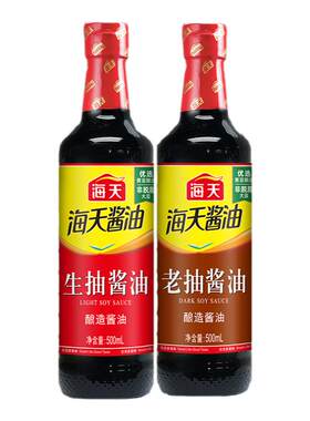 海天酱油生抽老抽料酒厨房调味料