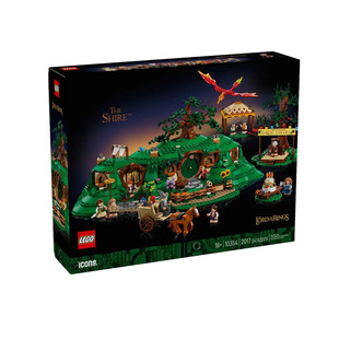 10月新品LEGO乐高10354指环王夏尔郡男孩女孩拼装积木玩具礼物