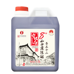 益源庆宁化府手工12 GB/T(19777)山西老陈醋8度酸醋1000ml*1桶装