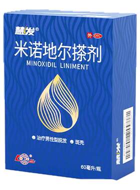 [鲁南]米诺地尔搽剂60ml*1瓶/盒