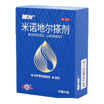 [鲁南]米诺地尔搽剂60ml*1瓶/盒