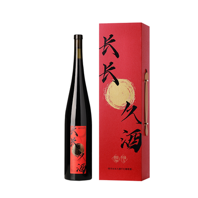 帝月干红葡萄酒送长辈订婚结婚酒