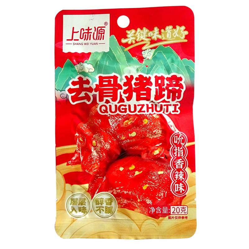 上味源去骨猪蹄无骨猪脚香辣