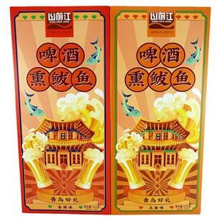 山前江350克啤酒熏鲅鱼五香香辣味熏鱼青岛特产干海鲜伴手礼礼盒